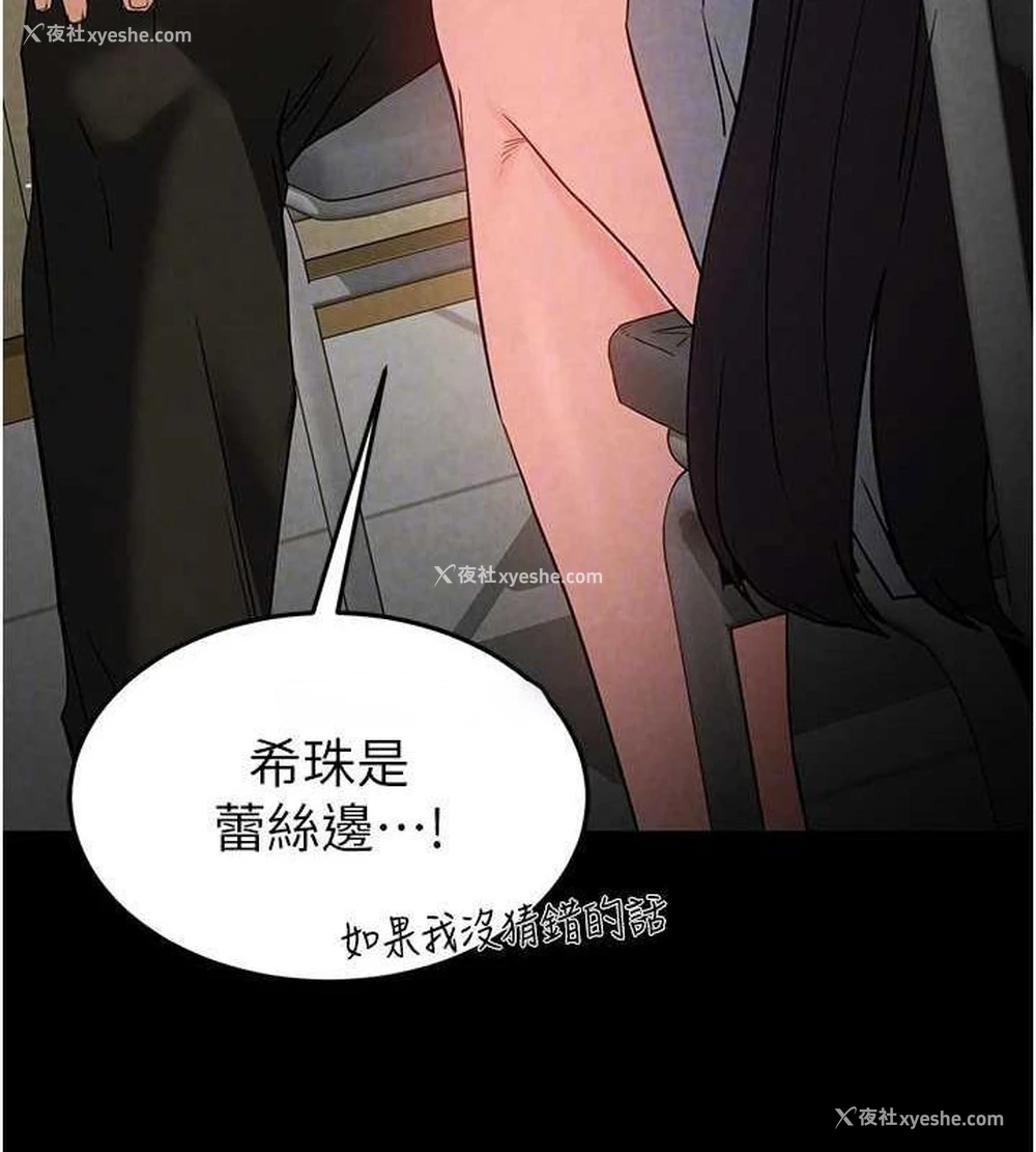 120P - 末日雕堡