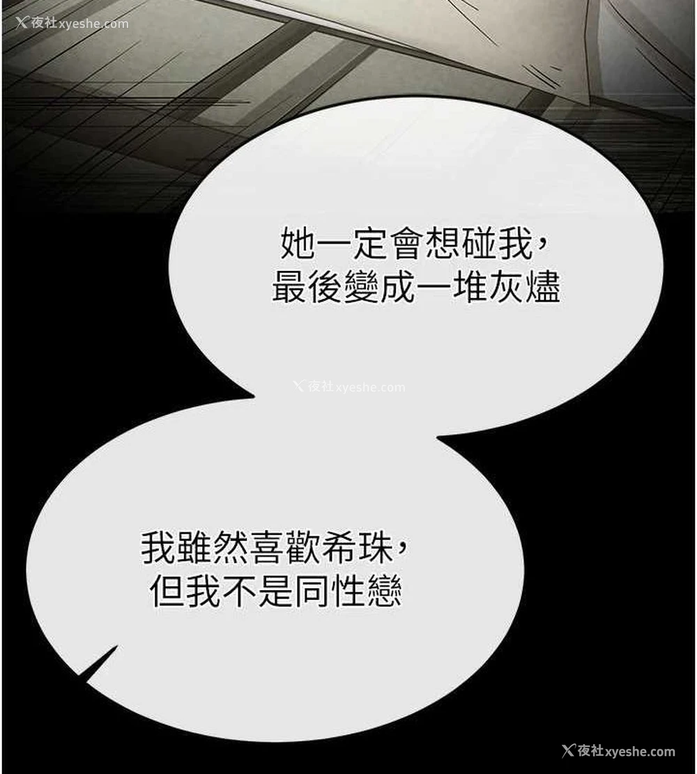 124P - 末日雕堡