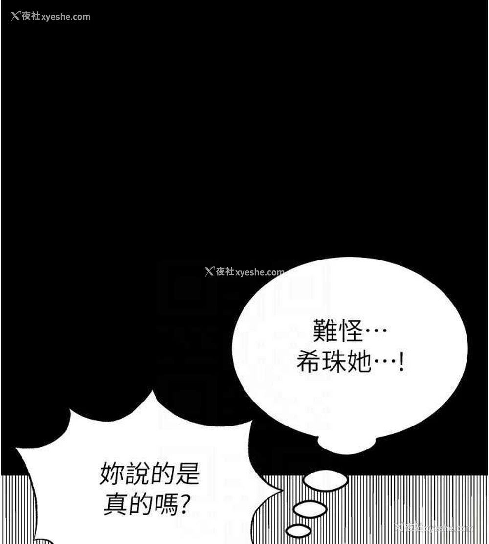 125P - 末日雕堡