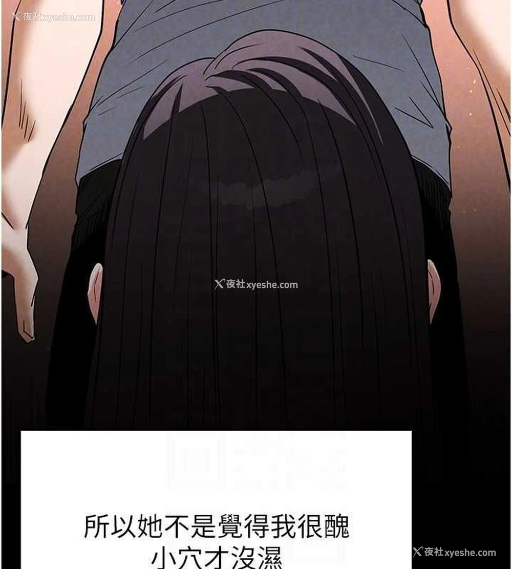 127P - 末日雕堡
