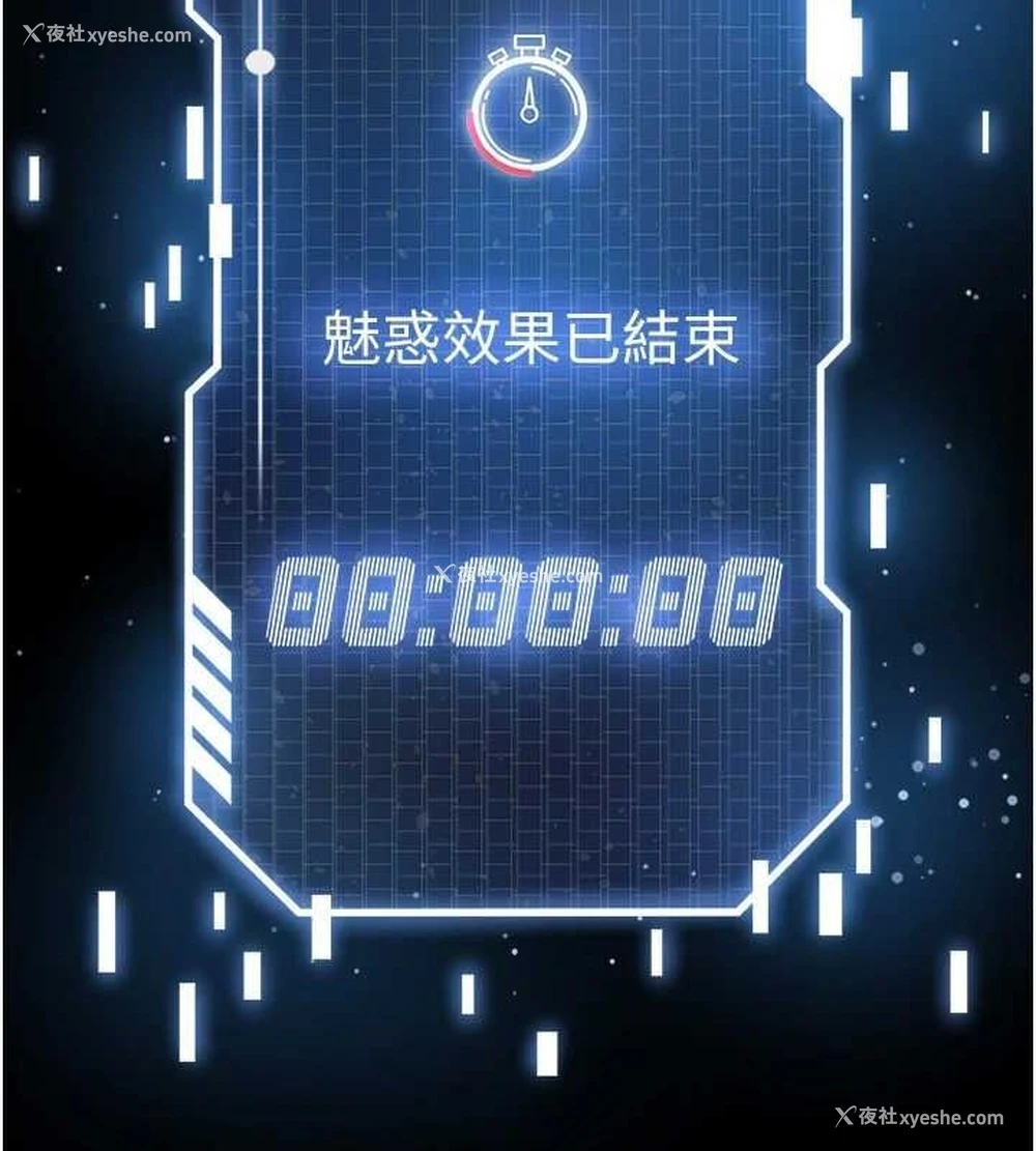 132P - 末日雕堡