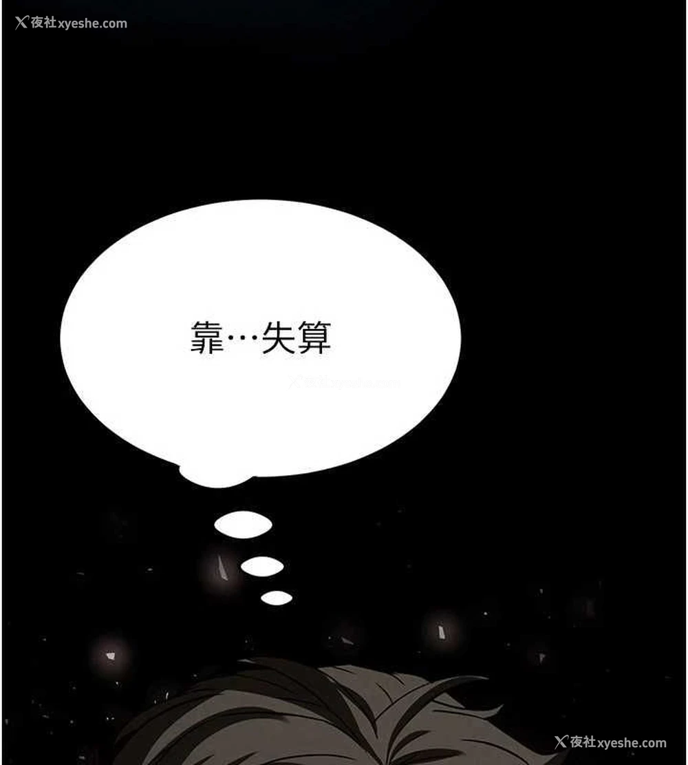 133P - 末日雕堡