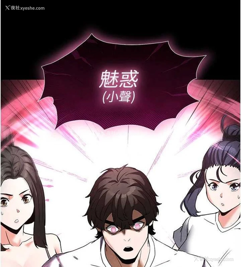 13P - 末日雕堡