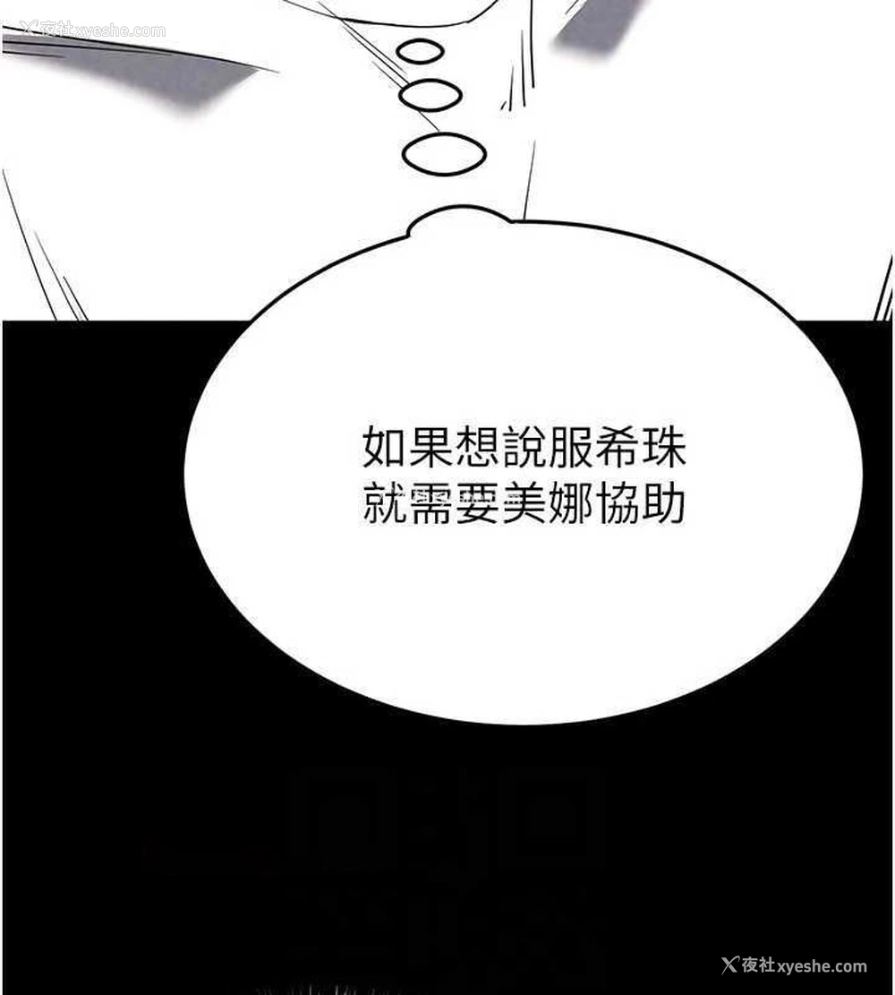 135P - 末日雕堡