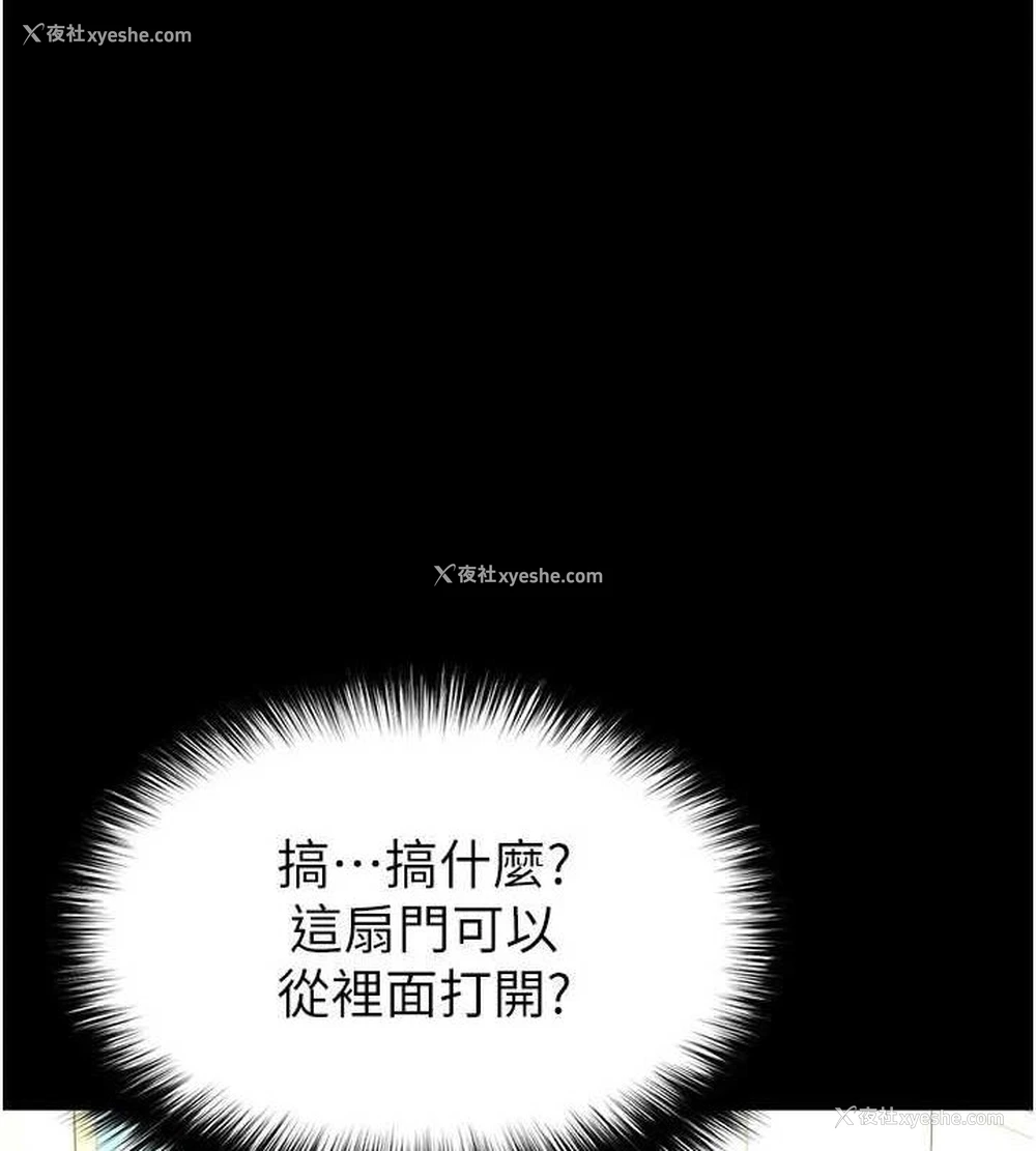 1P - 末日雕堡