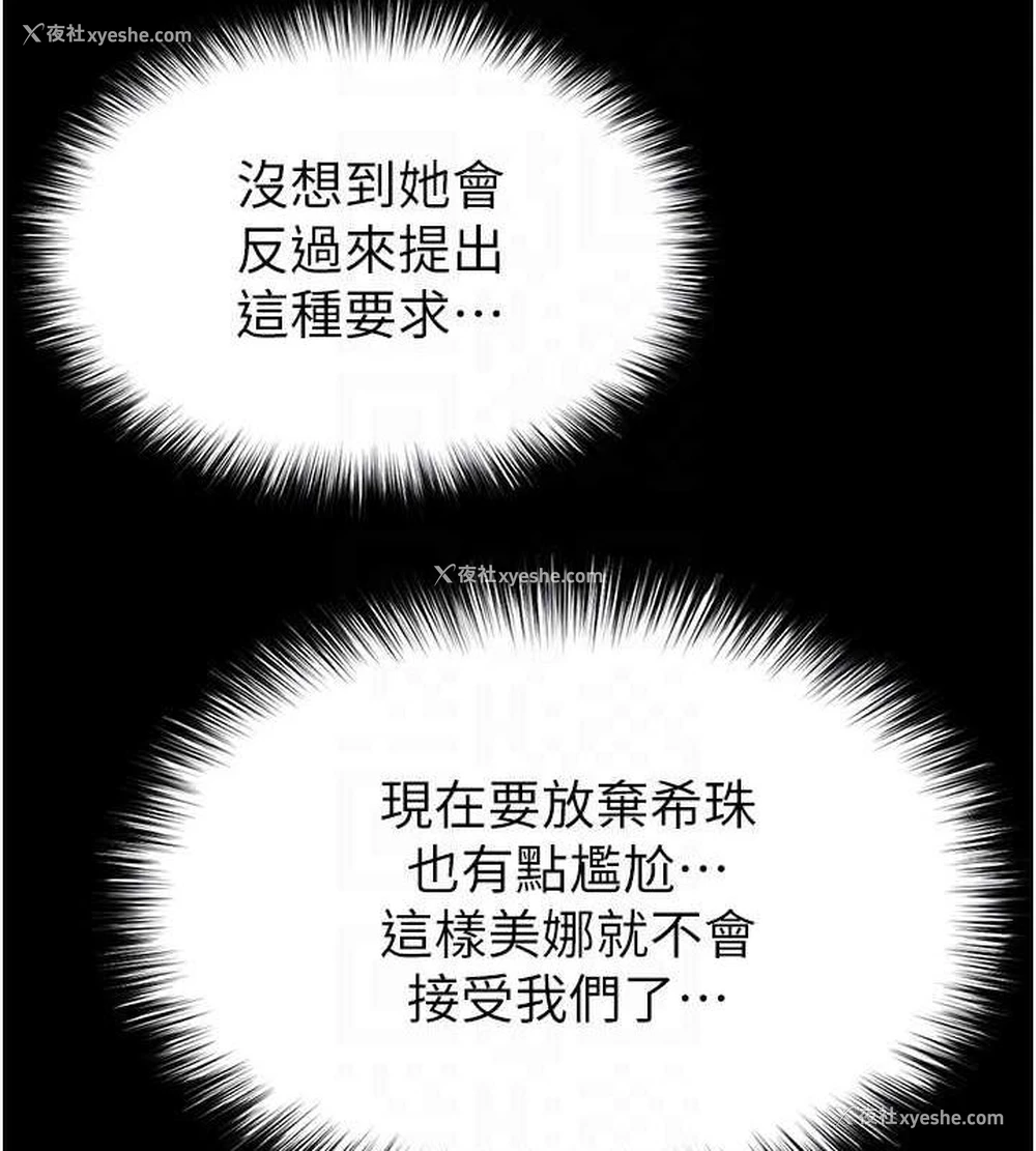 136P - 末日雕堡