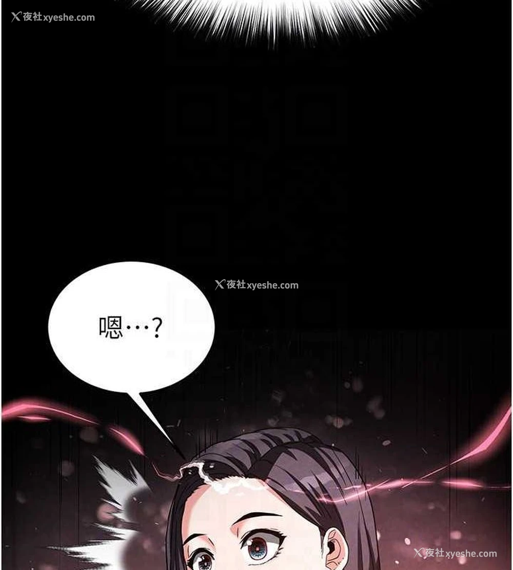 137P - 末日雕堡