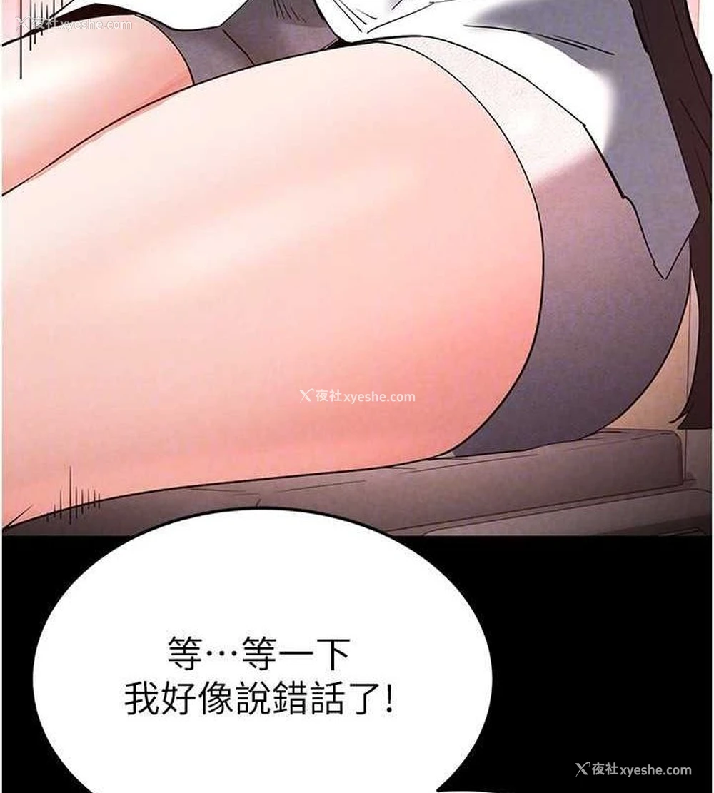 139P - 末日雕堡