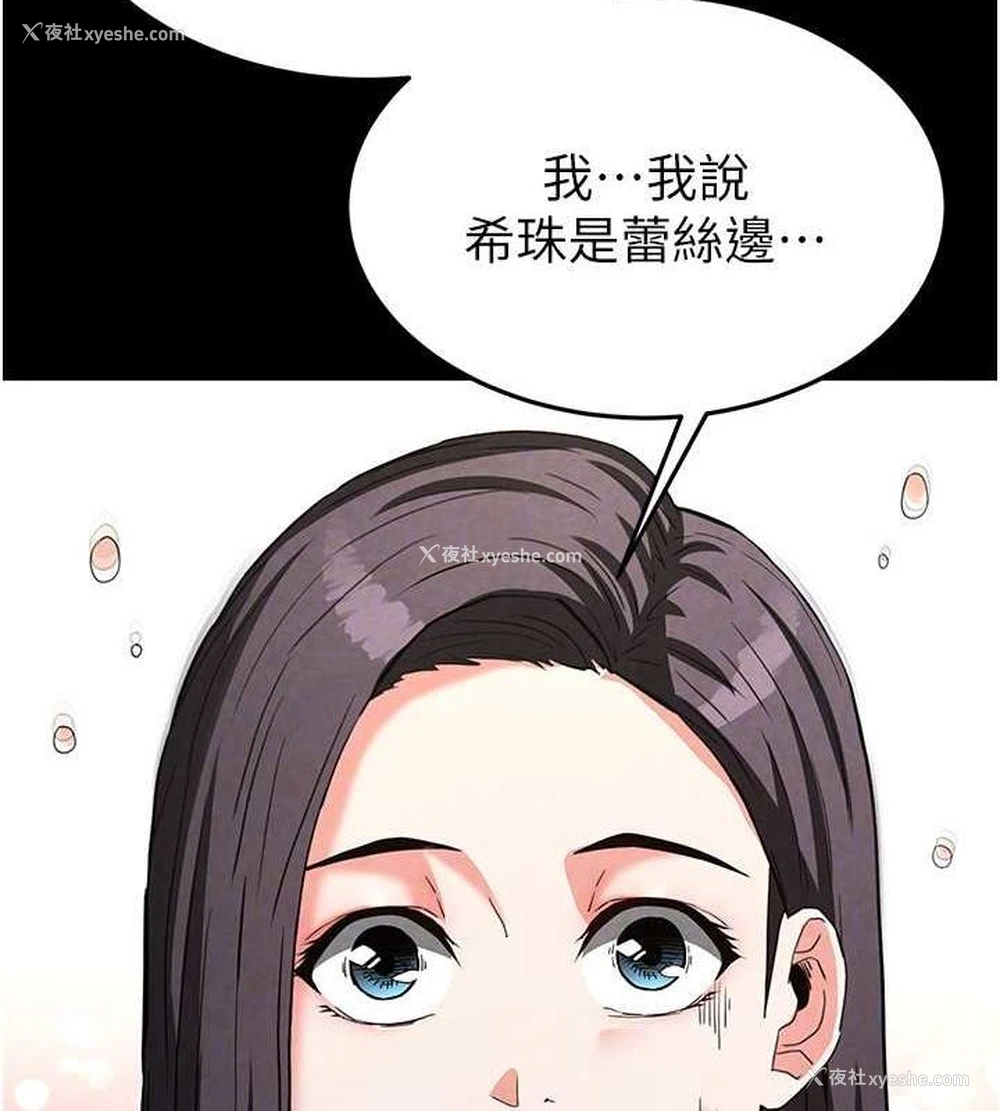 140P - 末日雕堡