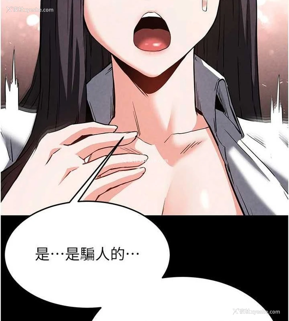 141P - 末日雕堡
