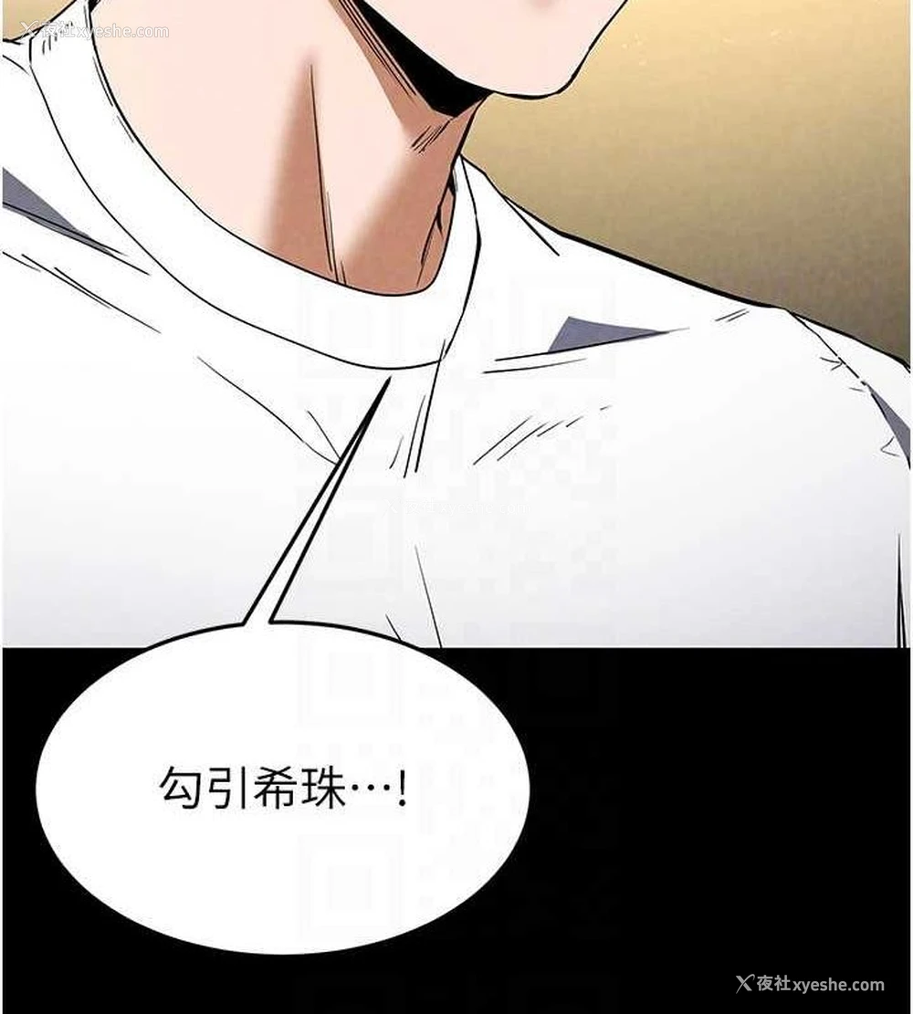 146P - 末日雕堡