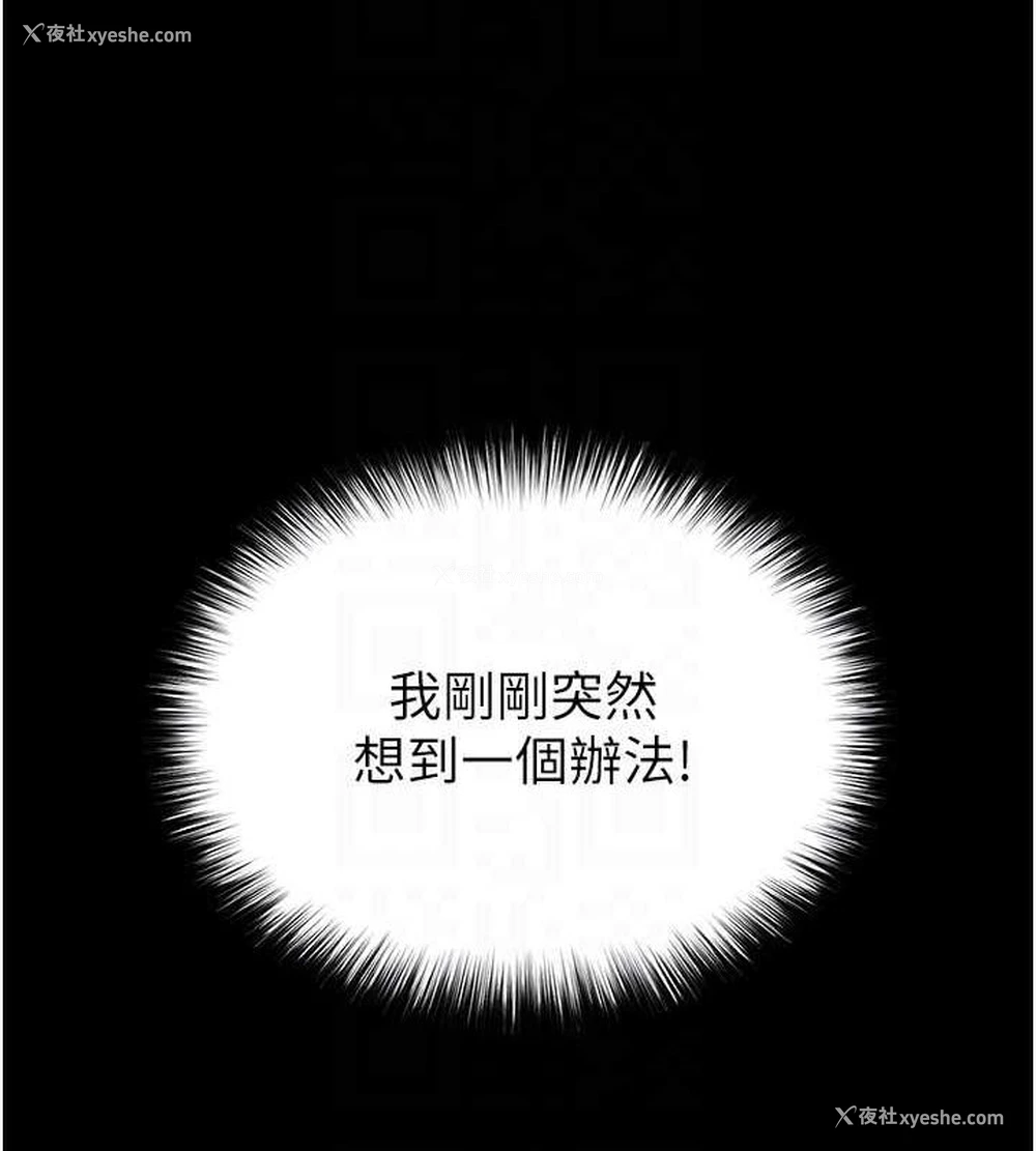 147P - 末日雕堡