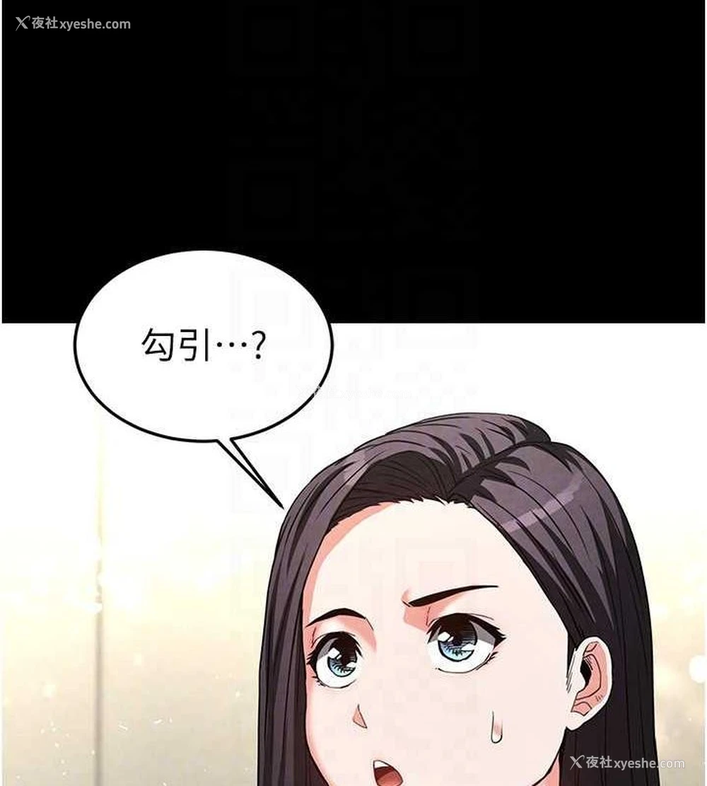 148P - 末日雕堡