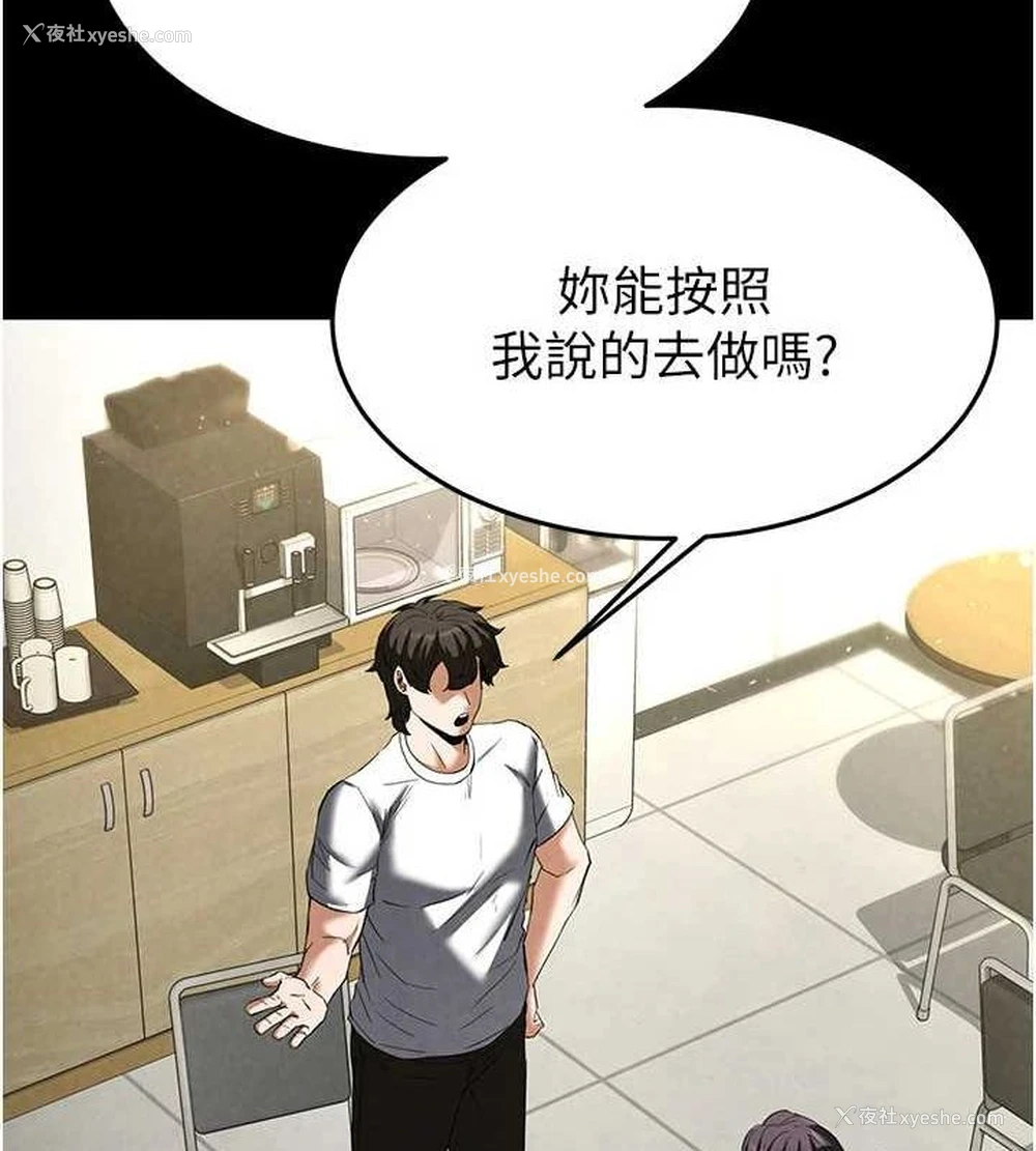 151P - 末日雕堡