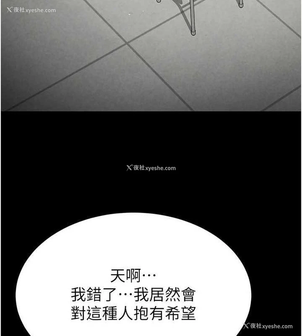 153P - 末日雕堡