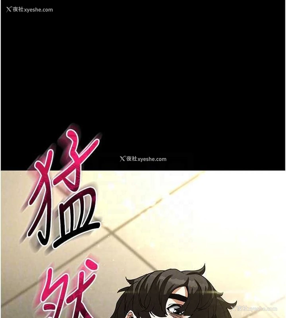 156P - 末日雕堡