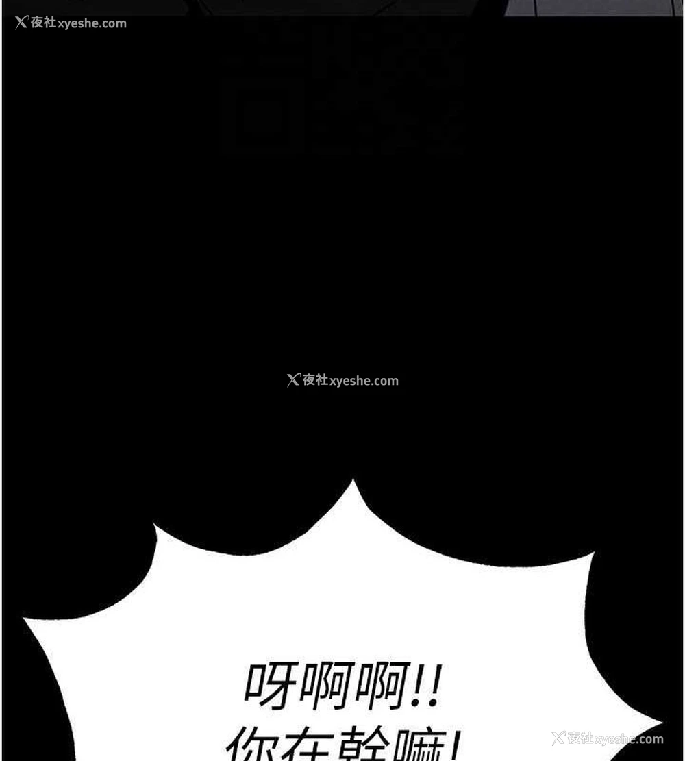 159P - 末日雕堡