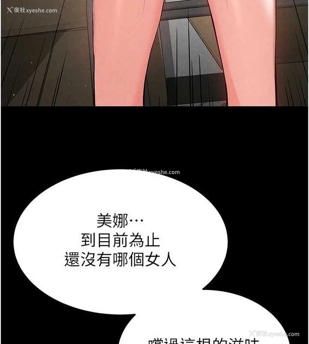 162P - 末日雕堡