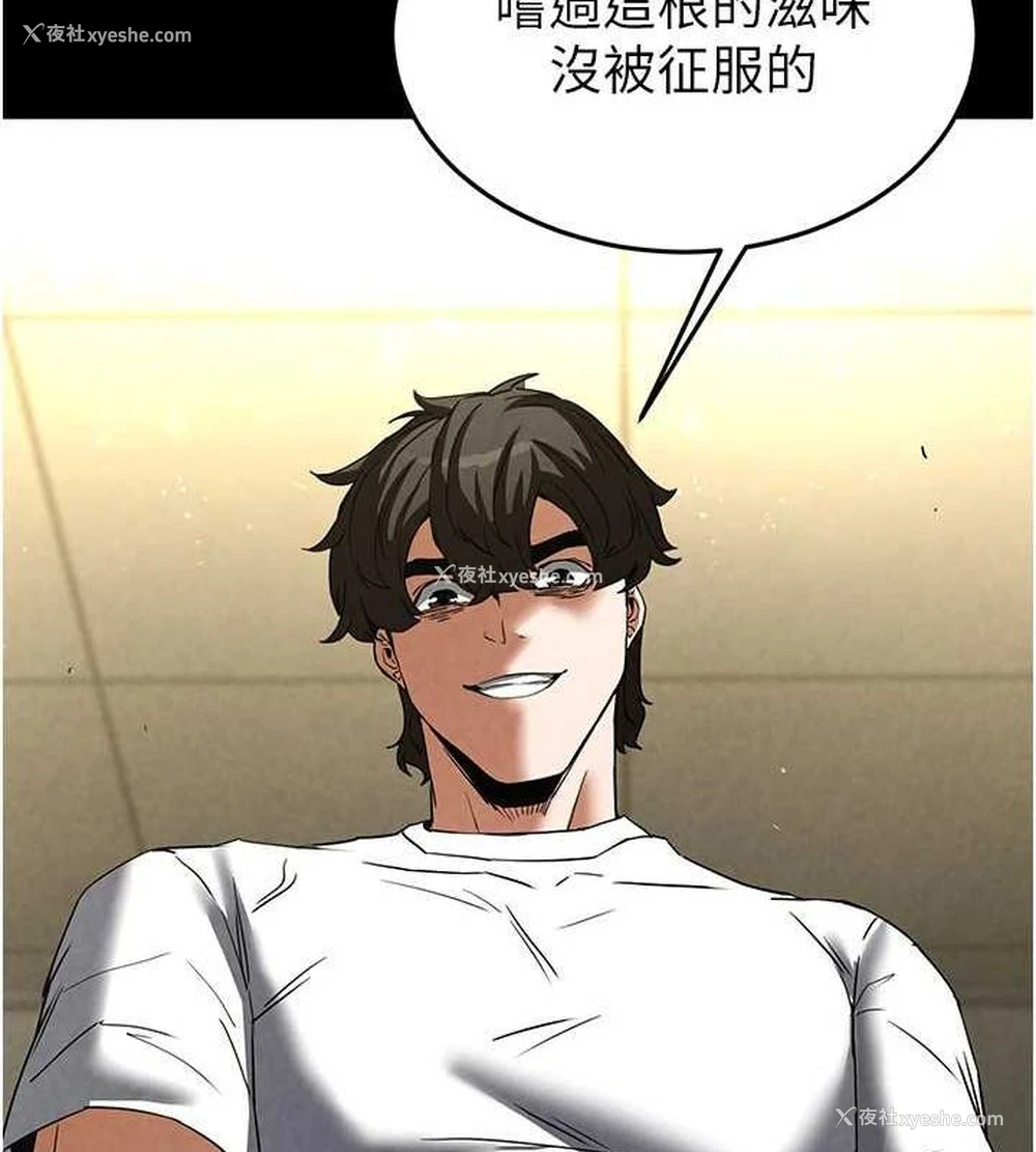 163P - 末日雕堡