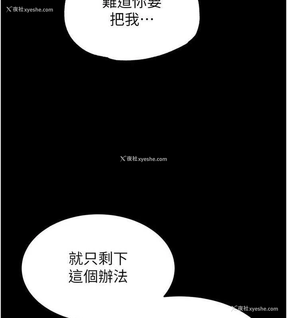 168P - 末日雕堡