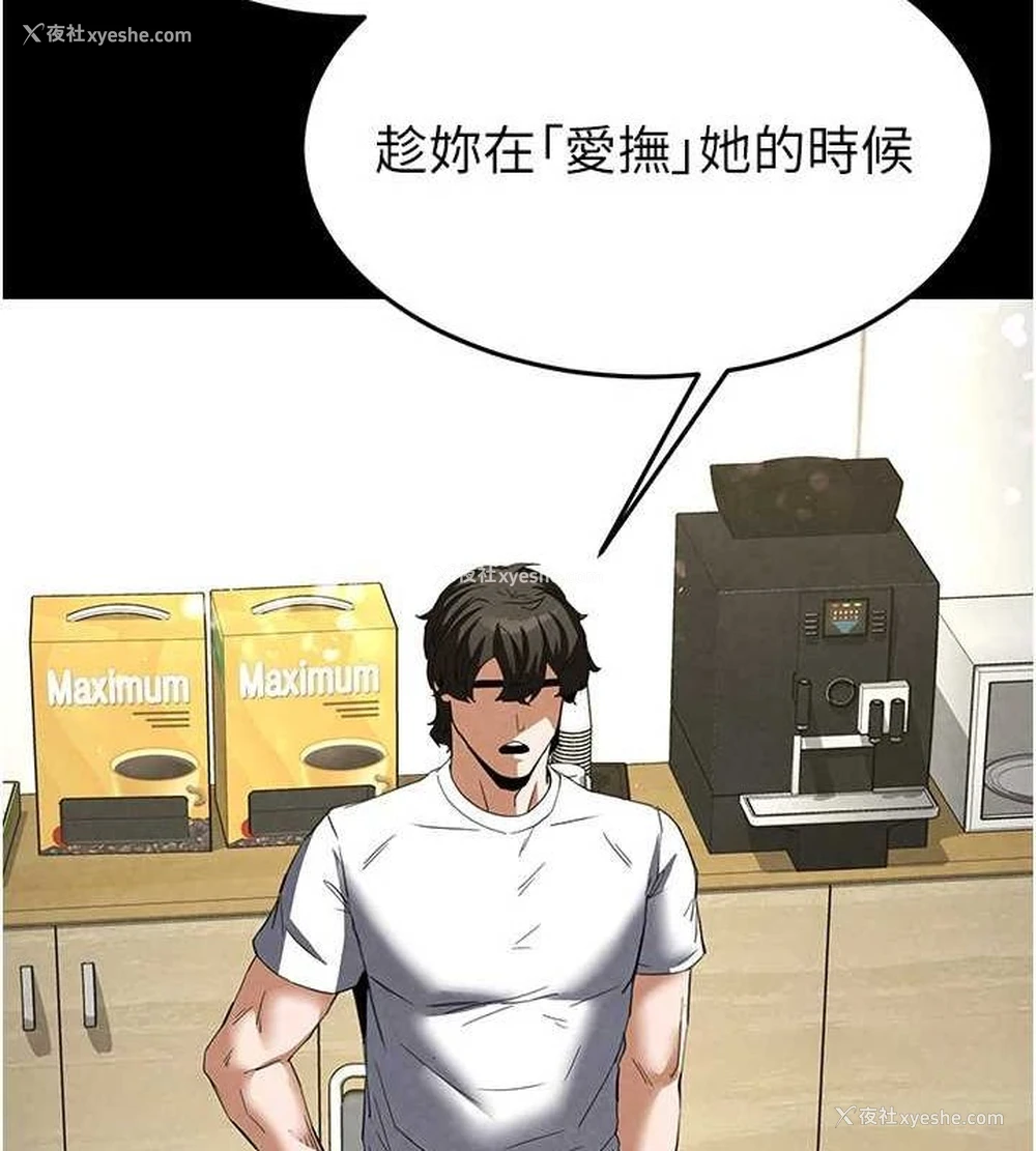 169P - 末日雕堡