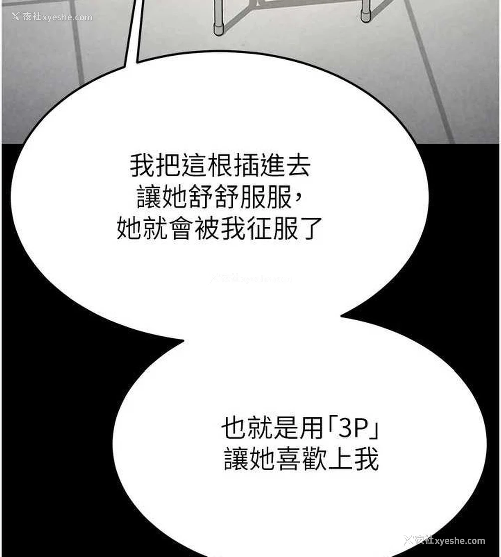 171P - 末日雕堡