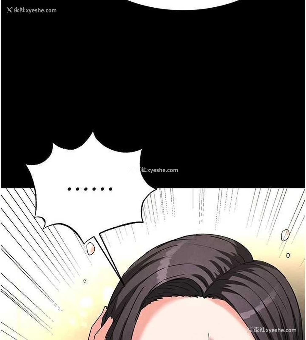 172P - 末日雕堡