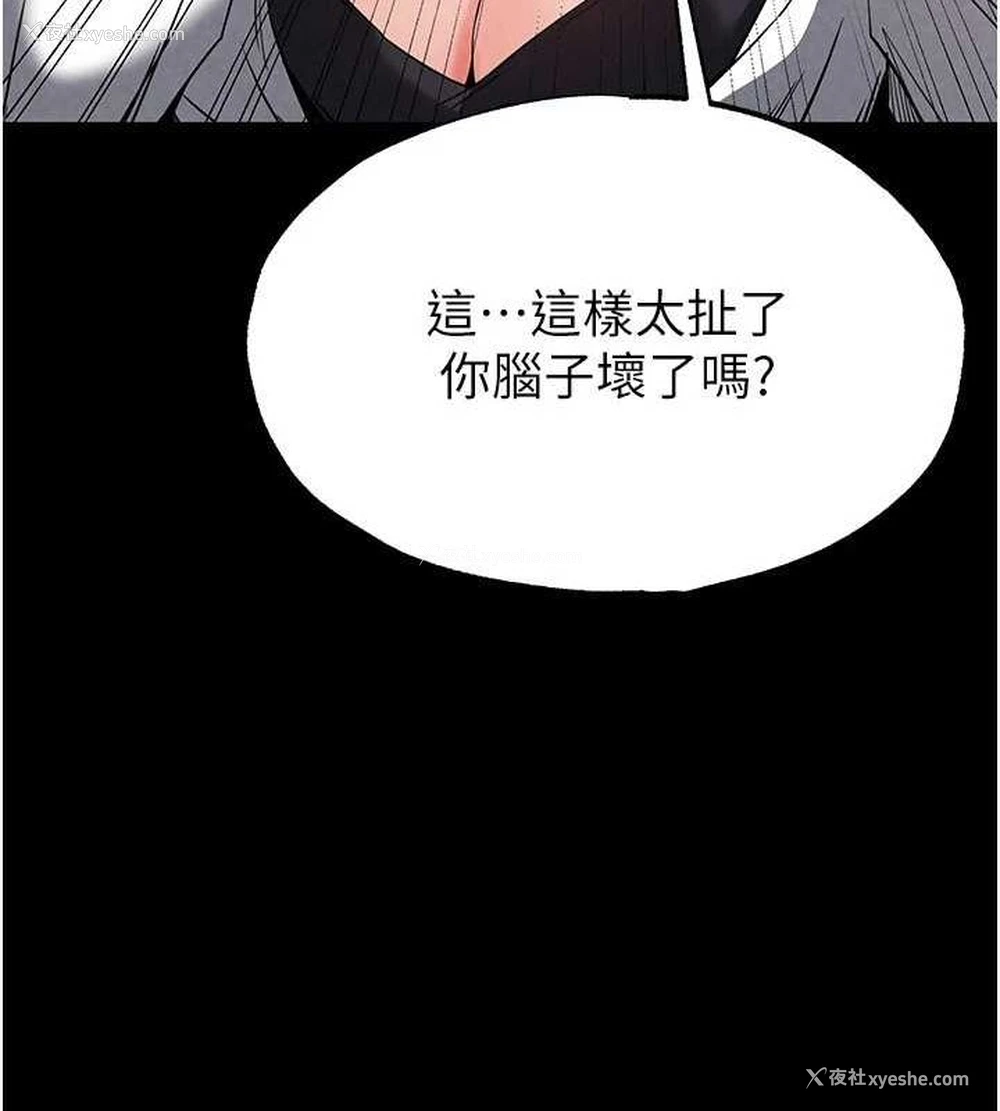 174P - 末日雕堡