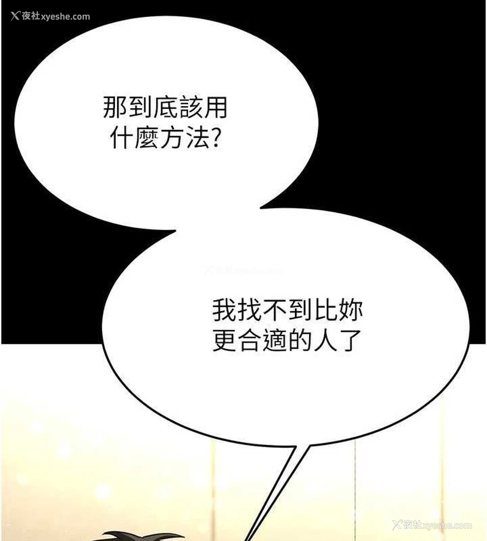 175P - 末日雕堡