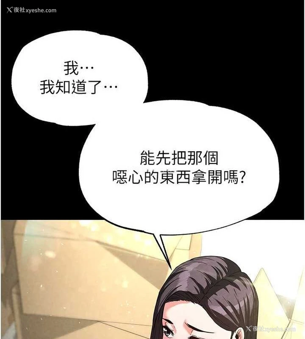 179P - 末日雕堡
