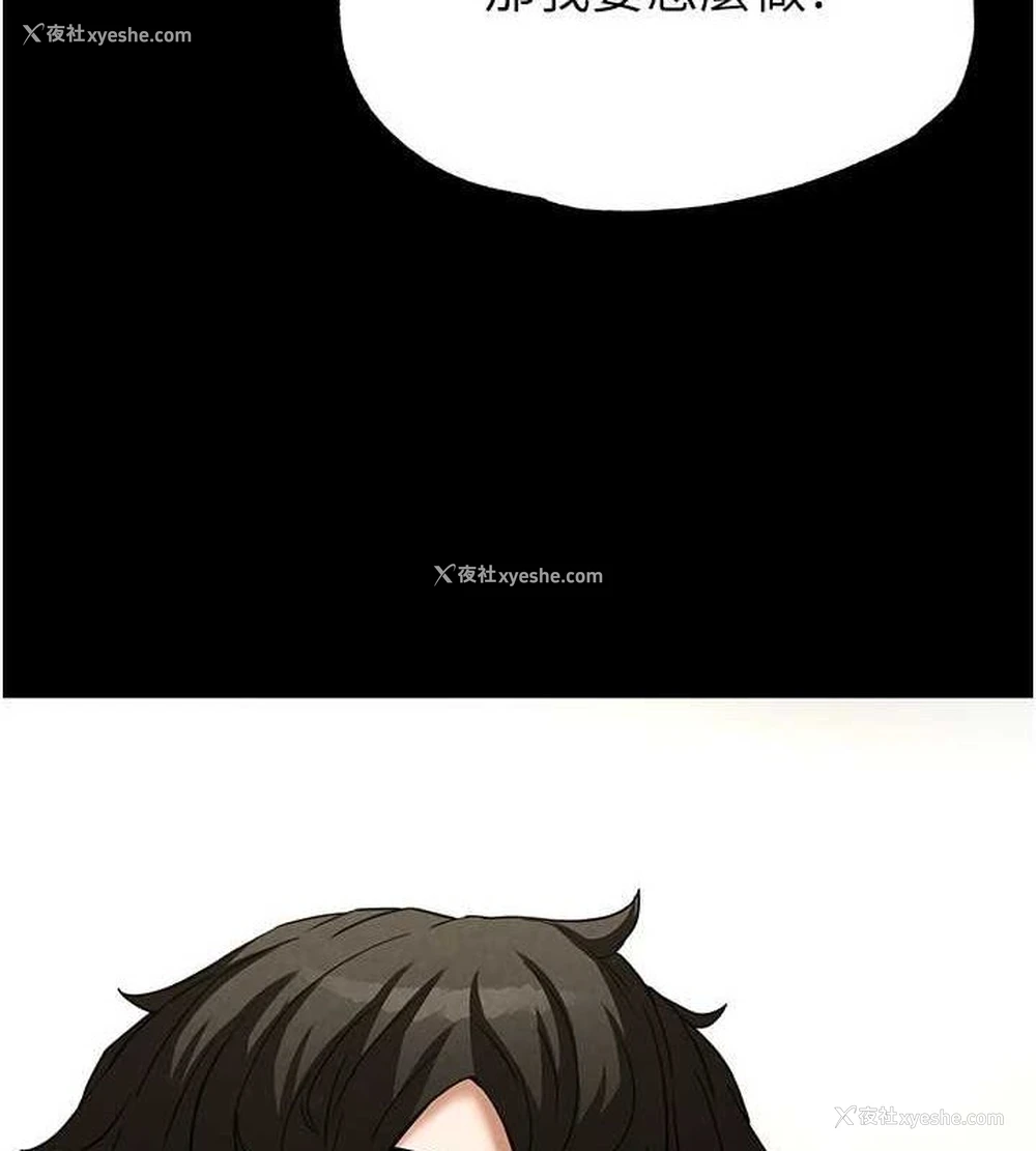 182P - 末日雕堡