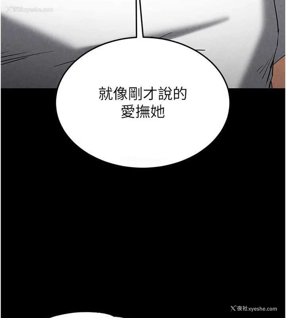 184P - 末日雕堡