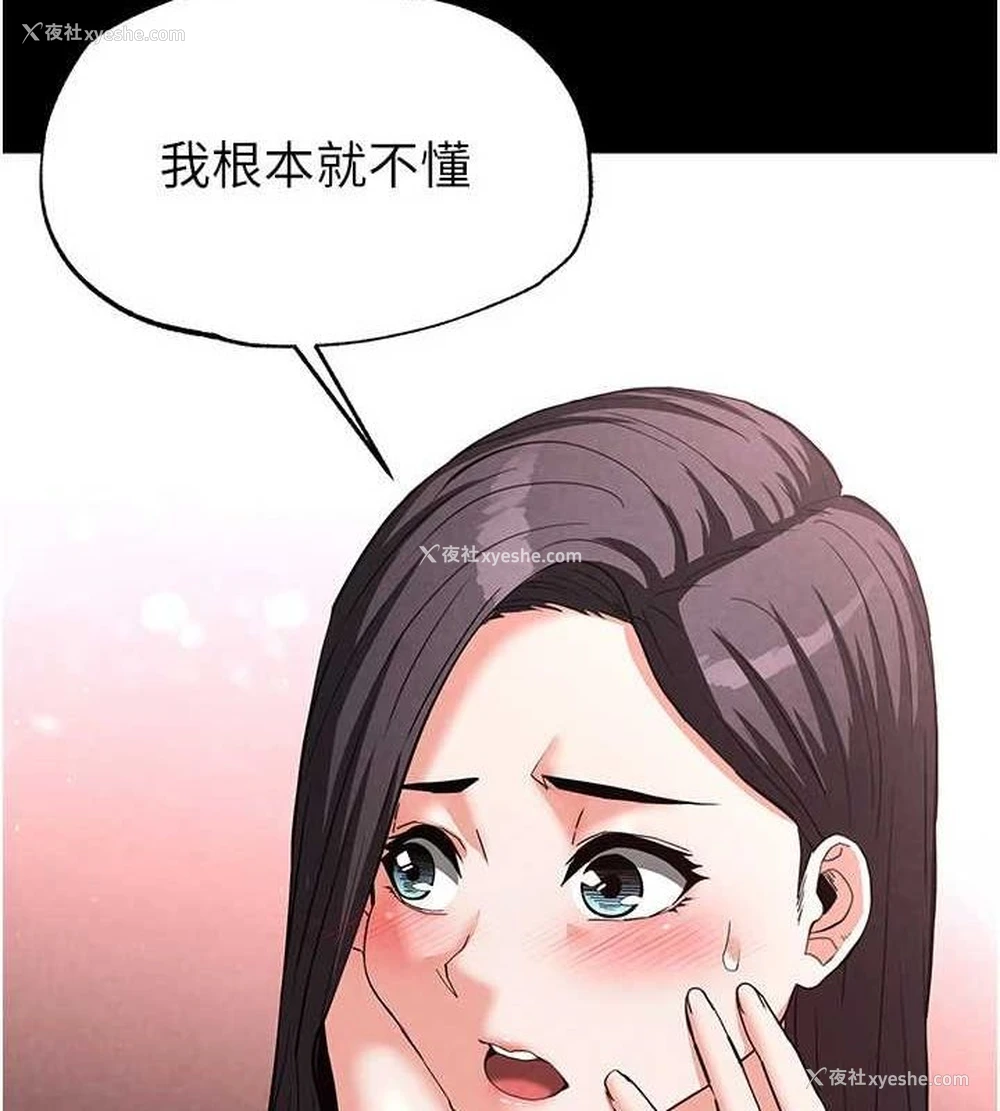 185P - 末日雕堡