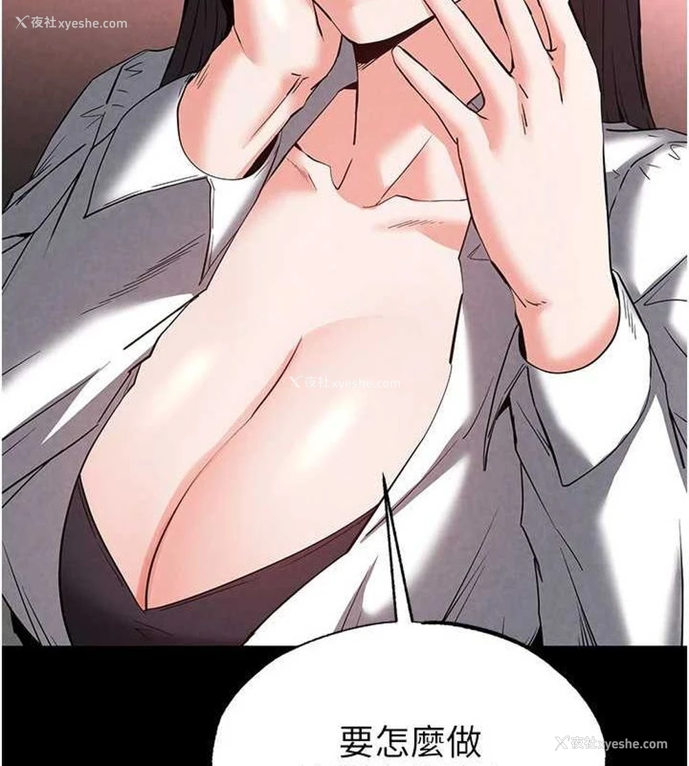 186P - 末日雕堡