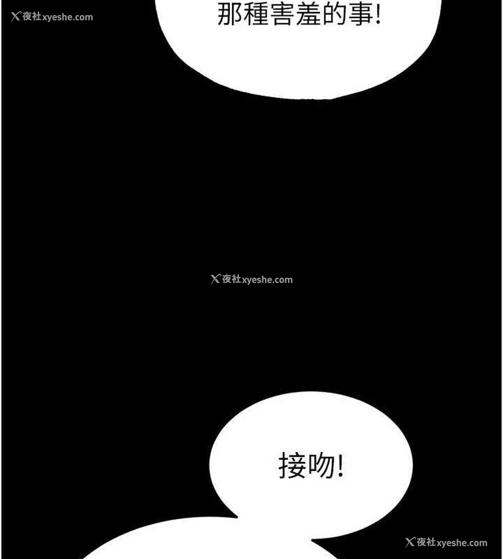 187P - 末日雕堡