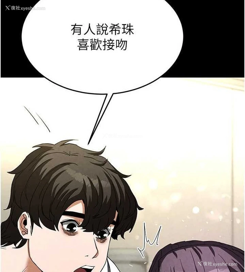 188P - 末日雕堡
