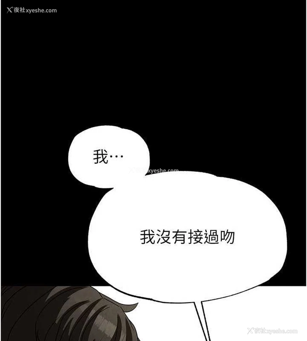 191P - 末日雕堡
