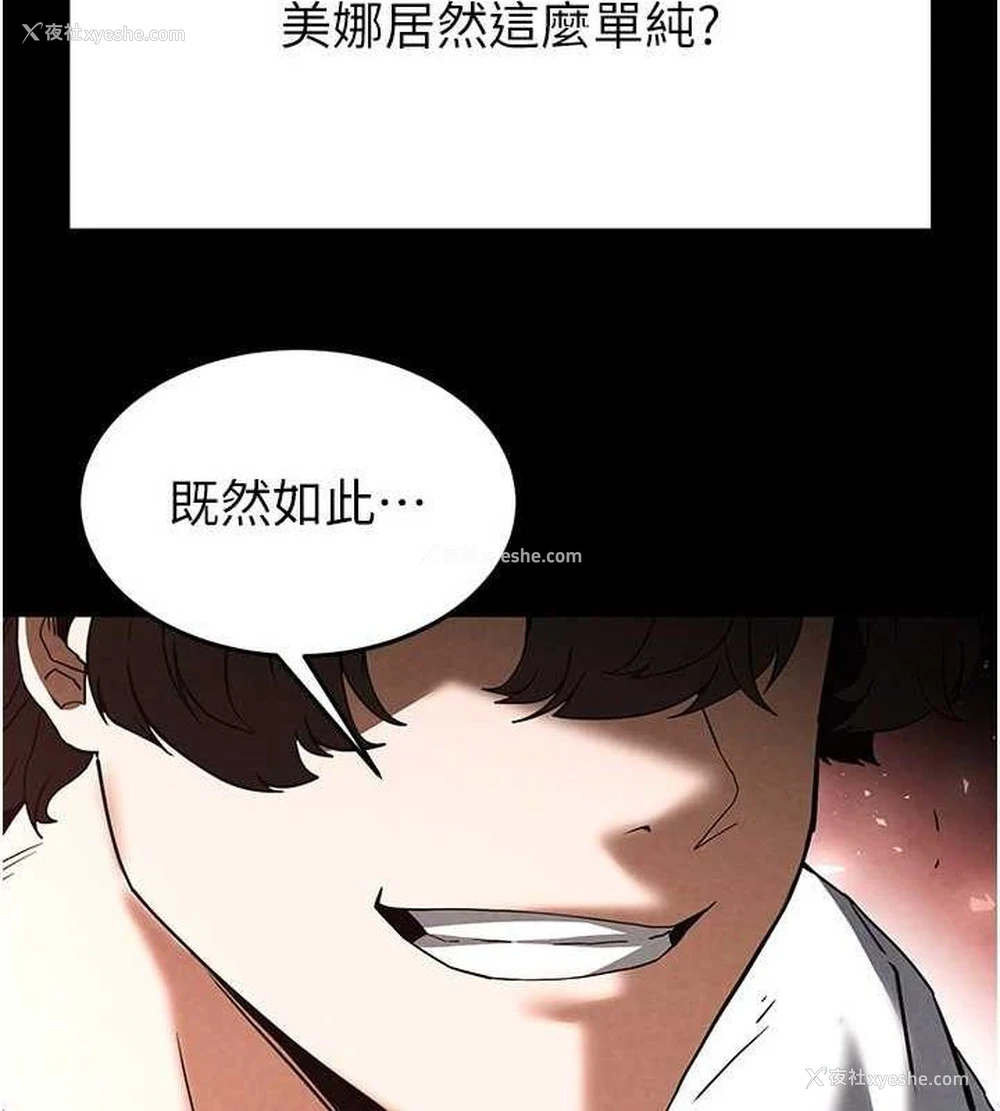 194P - 末日雕堡