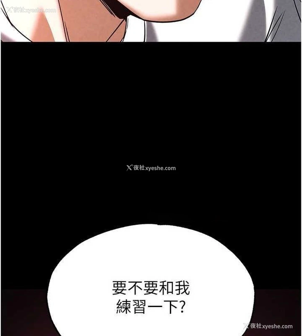 195P - 末日雕堡