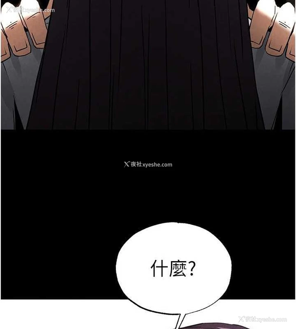198P - 末日雕堡