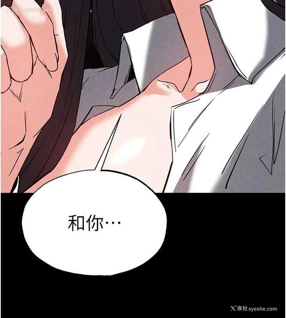 200P - 末日雕堡