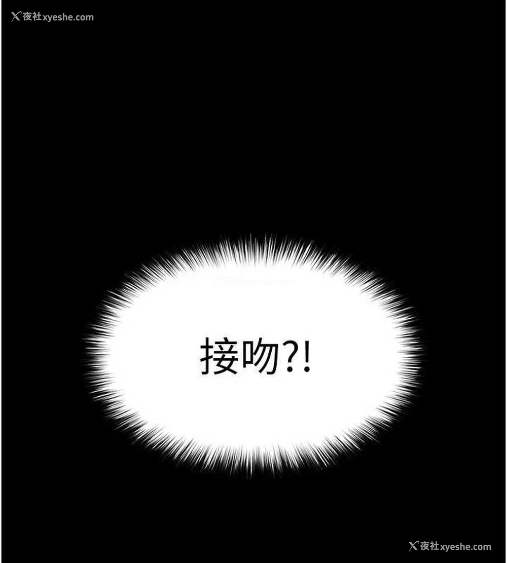 201P - 末日雕堡