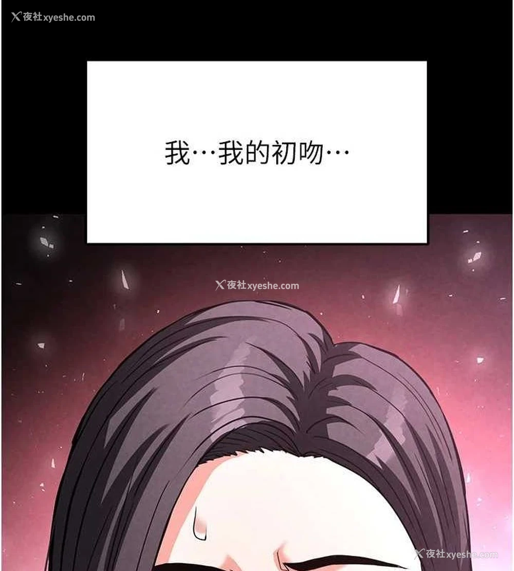 205P - 末日雕堡
