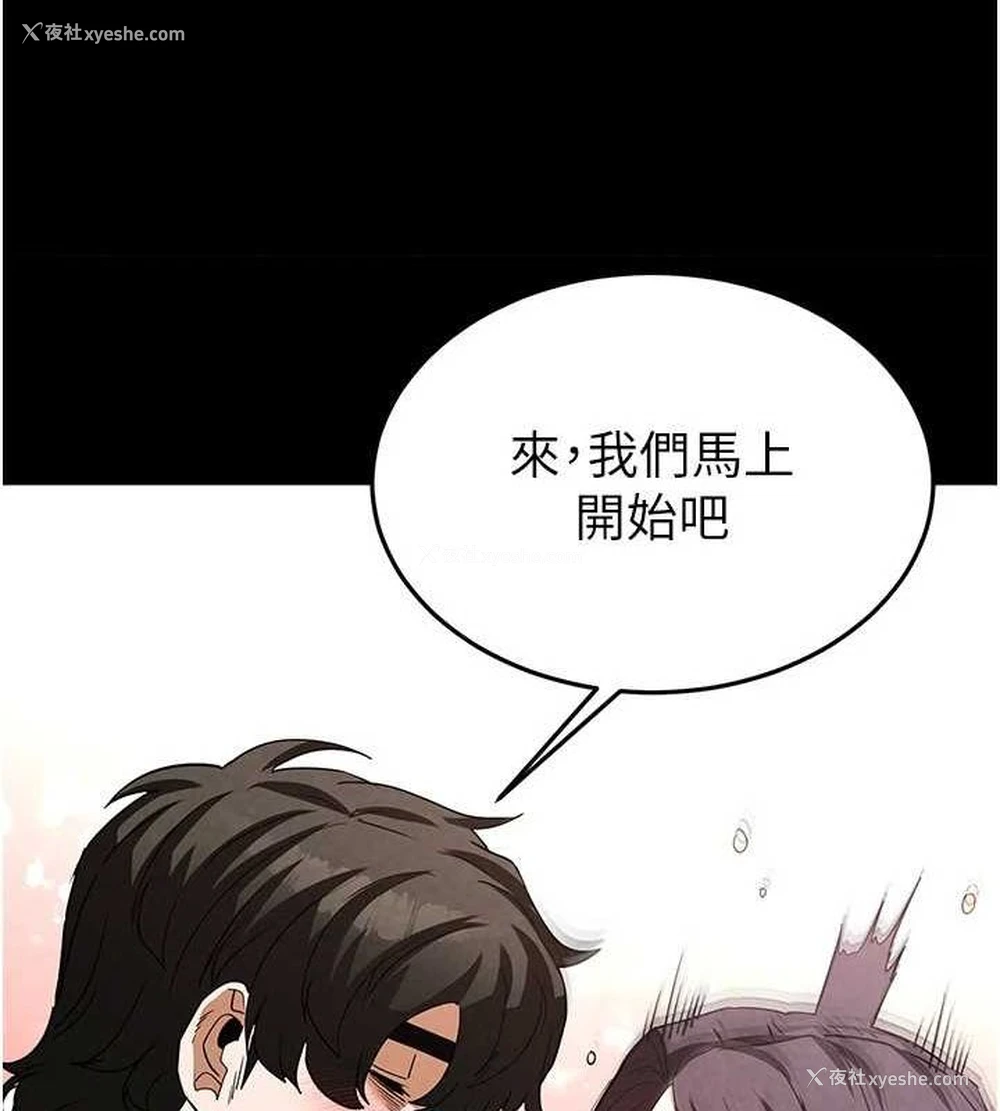 209P - 末日雕堡