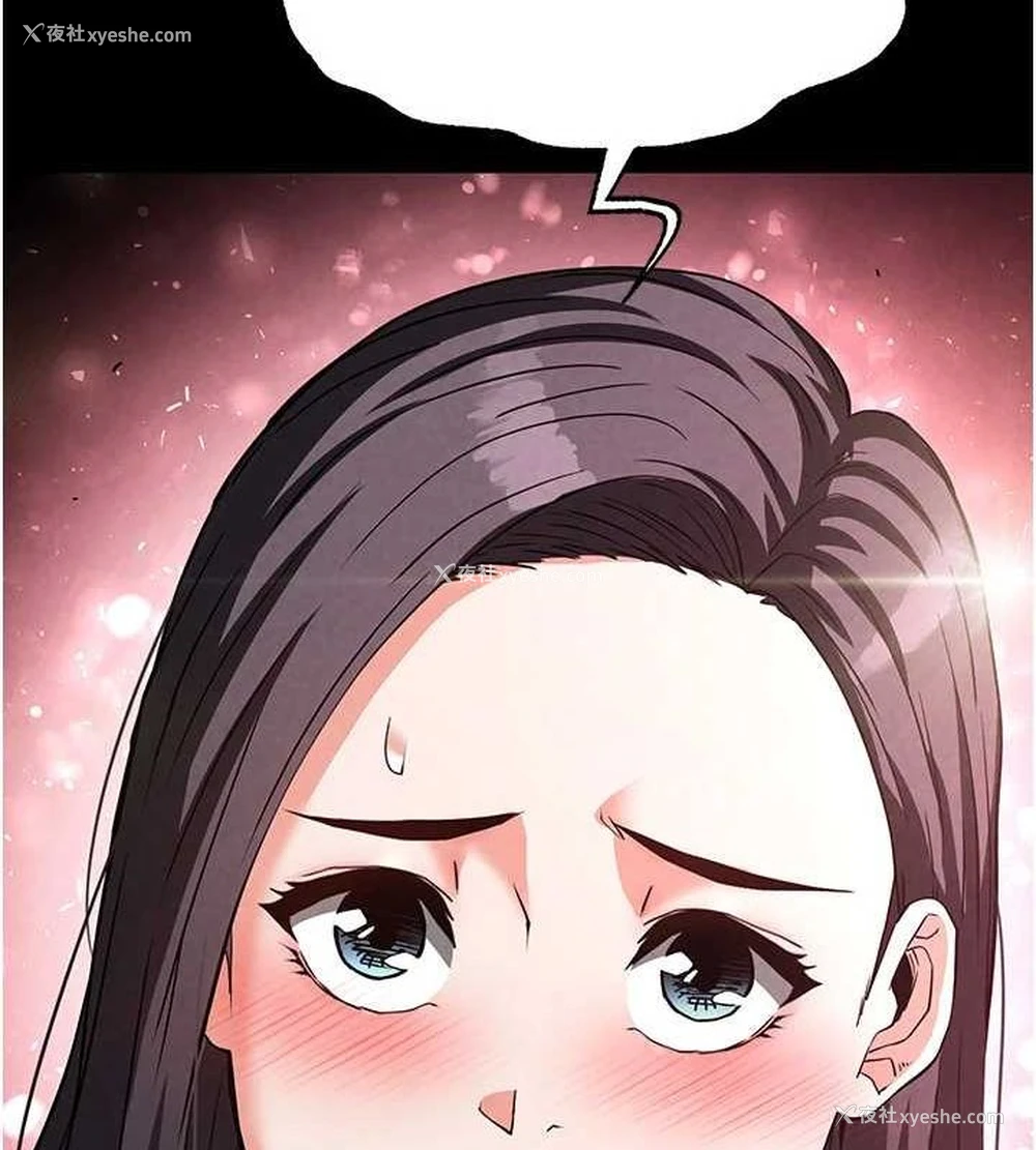 212P - 末日雕堡
