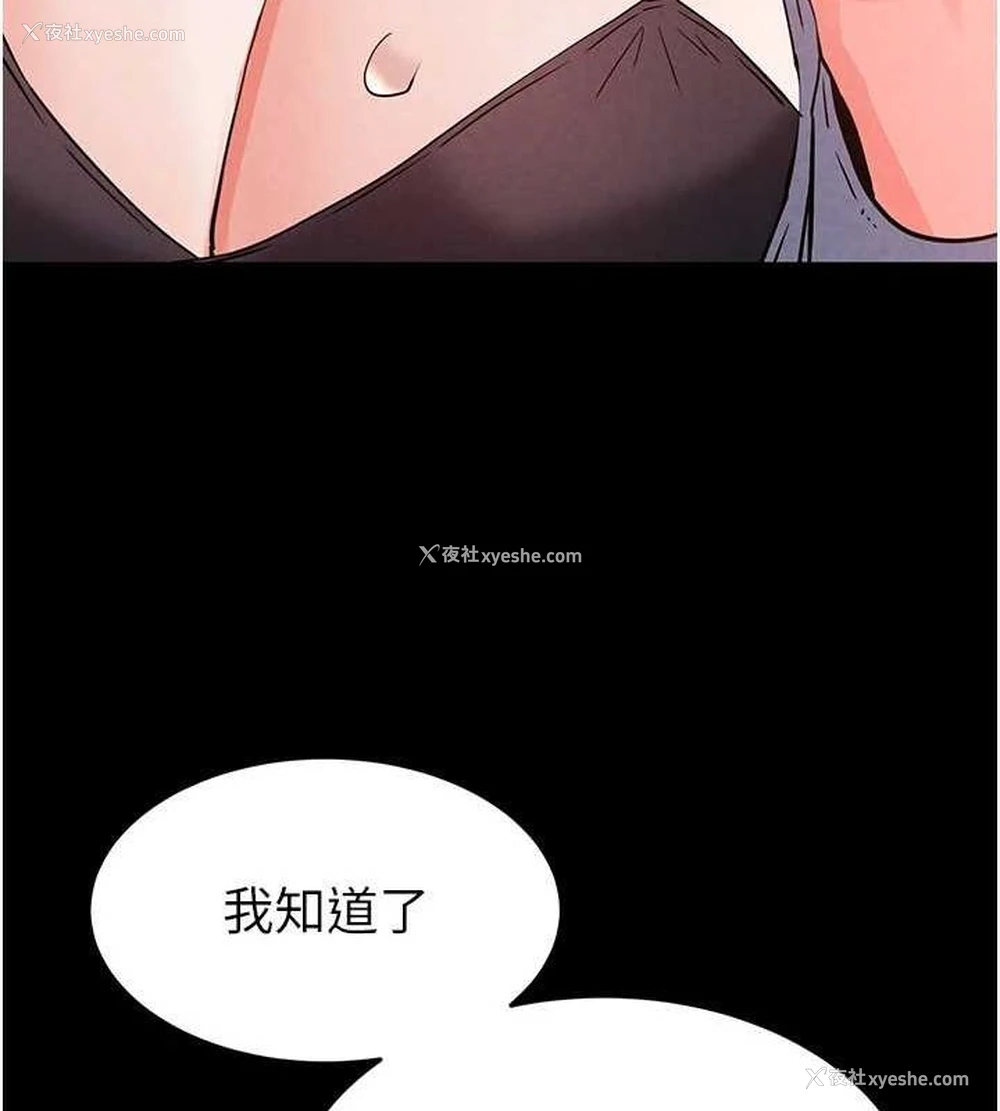 214P - 末日雕堡