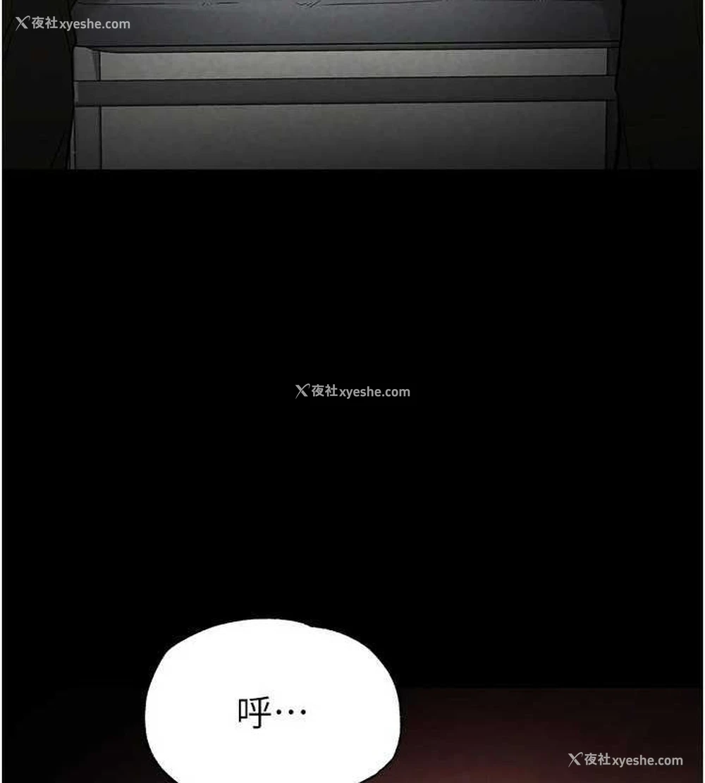 217P - 末日雕堡