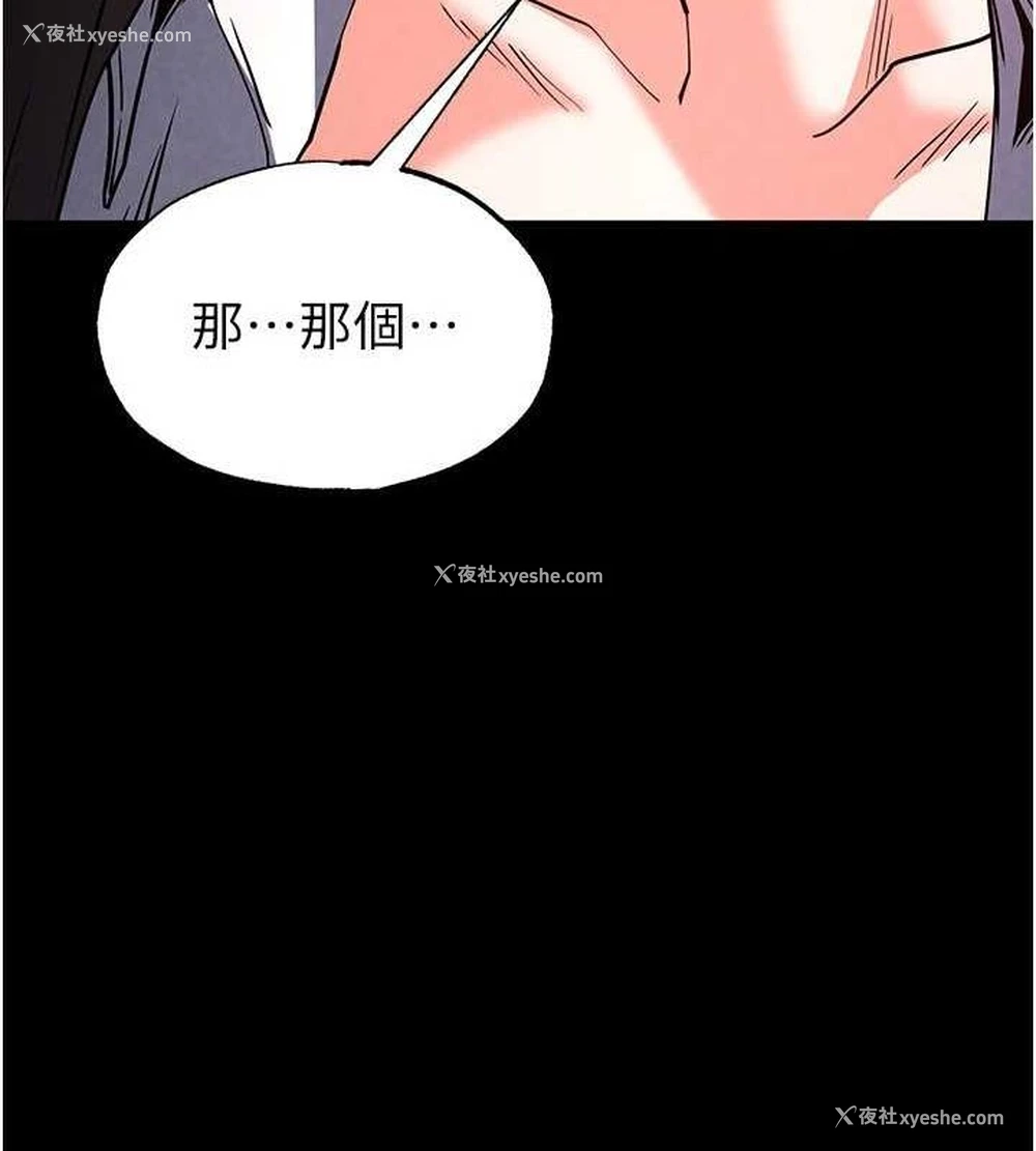 221P - 末日雕堡