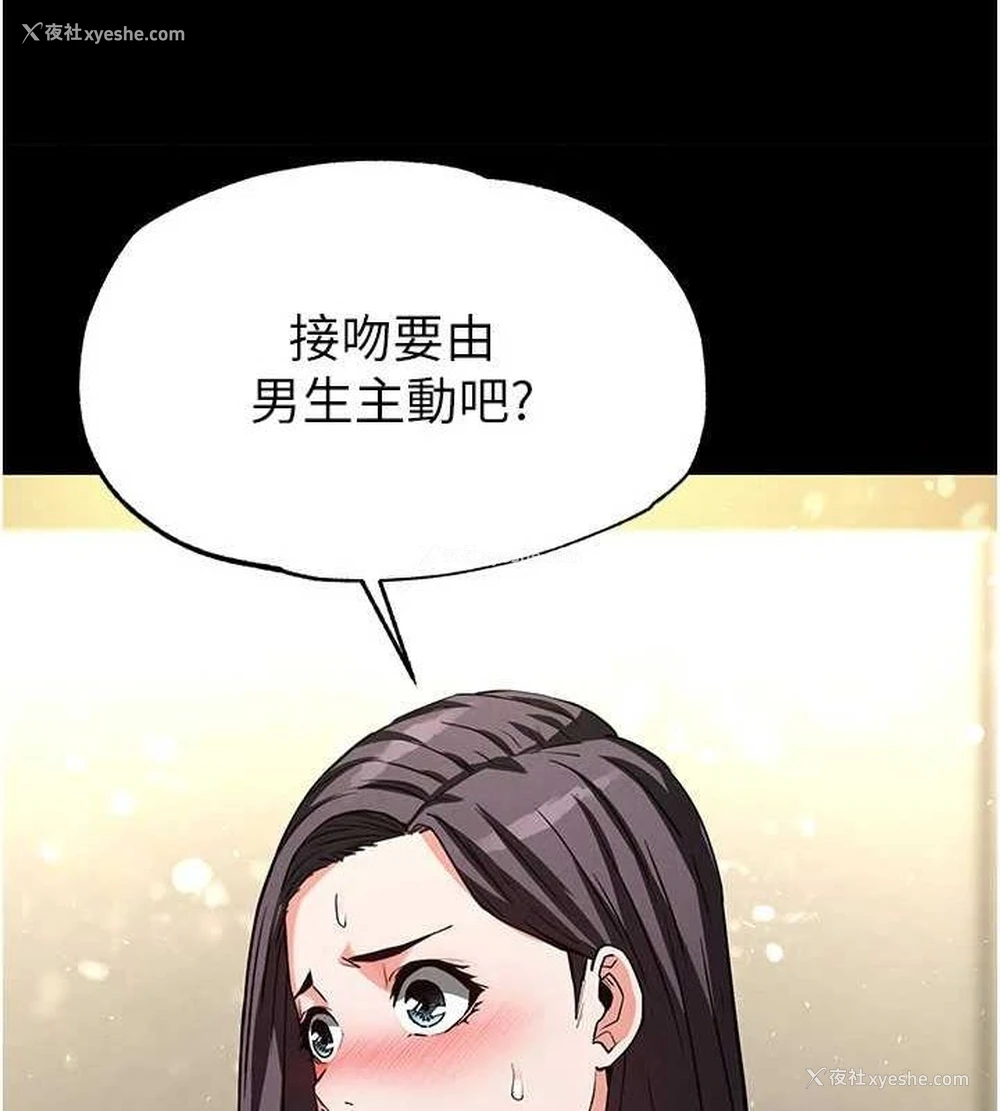 222P - 末日雕堡