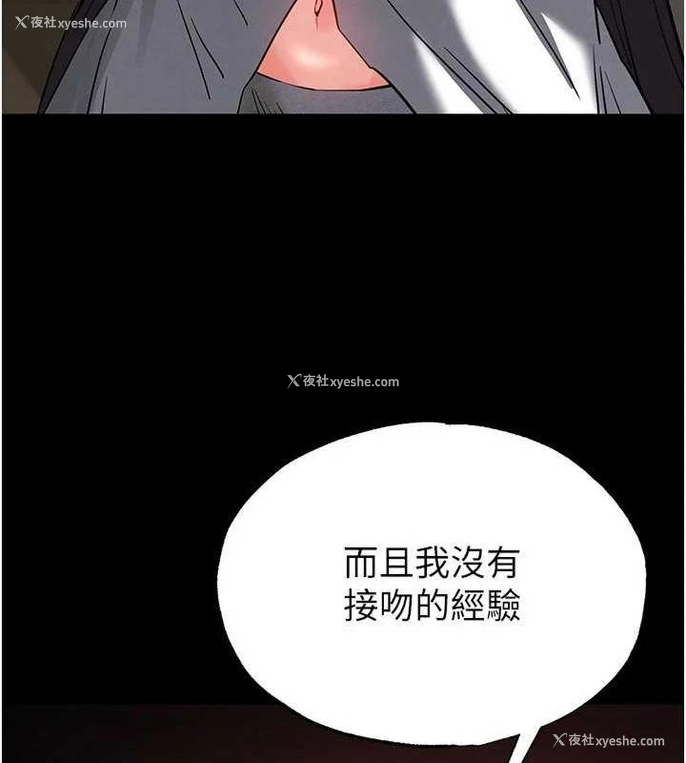 224P - 末日雕堡